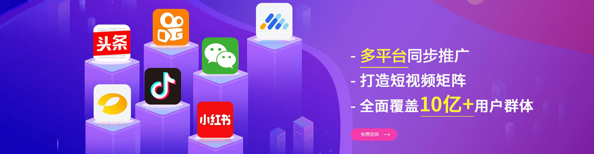 双清百度推广返点
